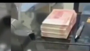 เราต้องการเปลี่ยนธนาคาร