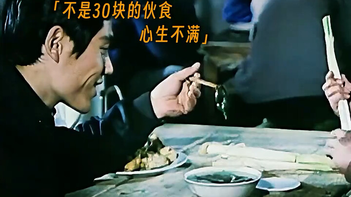 How high was a driver’s status in the 1980s? #Nostalgia #OldMovies