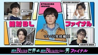 A Maր Wիס ժэf!эs էիε שorlծ of BL S3 Ep 01 (sub indo)