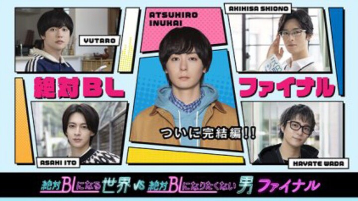 A Maր Wիס ժэf!эs էիε שorlծ of BL S3 Ep 02 (sub indo)