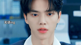 为什么男主给我一种清晰中带着愚蠢