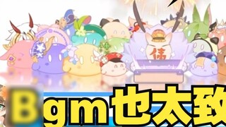 [sốt ya/chỉ B/thịt nấu chín]sốt ya xem Gia đình slime Genshin Impact, nó chữa lành quá ya~