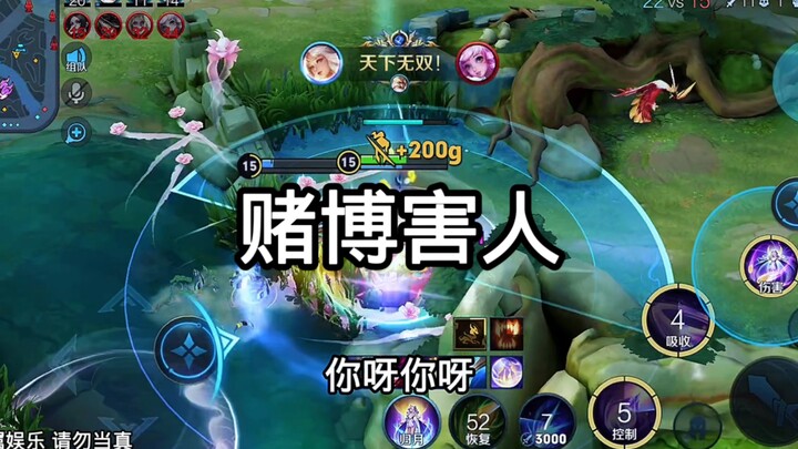 القمار يدمّر الناس، خلّيني أسدّد الدين المرة الجاية!