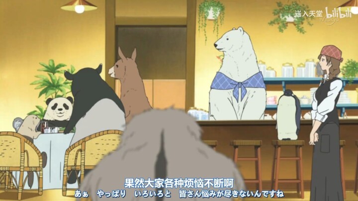 SHIRO KUMA CAFE  3：企鹅的秘密