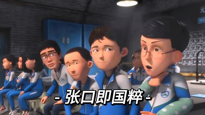奈何自己没文化，一句wc行天下