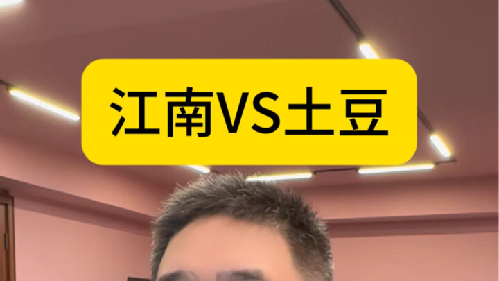 ฟัดฝ่าคือความฝันของวัยรุ่น แต่เผ่ามังกรต่างหากที่เป็นความจริงของคนส่วนใหญ่