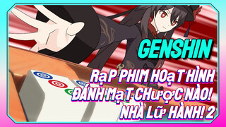 [Genshin, Rạp Phim Hoạt Hình] Đánh Mạt Chược Nào! Nhà Lữ Hành! 2