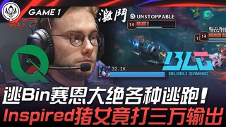 FLY vs BLG Sion của Tào Bính tuyệt chiêu chạy trốn đủ kiểu! Gấu cái cảm hứng gây tới 30 nghìn sát th