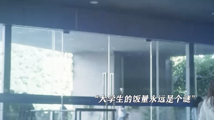 Porsi makan mahasiswa selalu jadi misteri