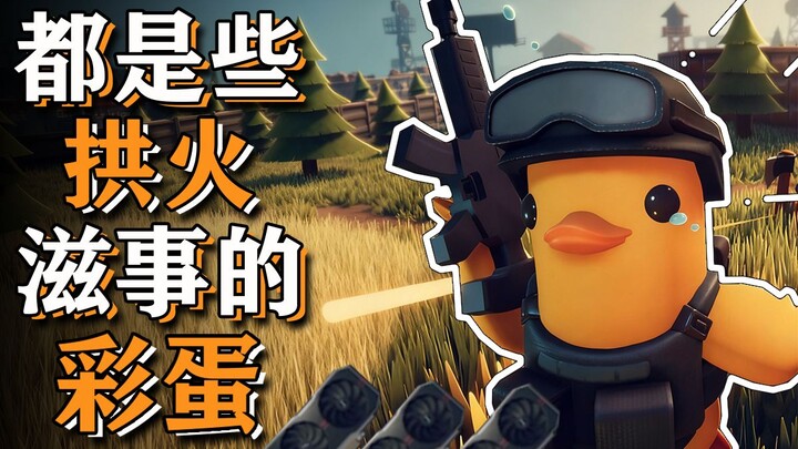 Mengapa di game ini semuanya hanya berisi easter egg yang konyol dan membingungkan? [Galeri Seni Eas