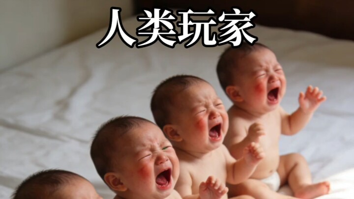 Berbagai tipe pemain menurut pandangan Gangyi: