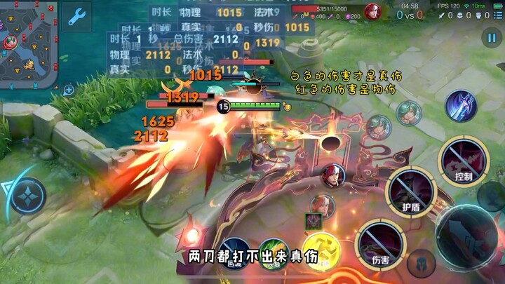 احصل على فلاش كبير متأخر مع ليو بو!