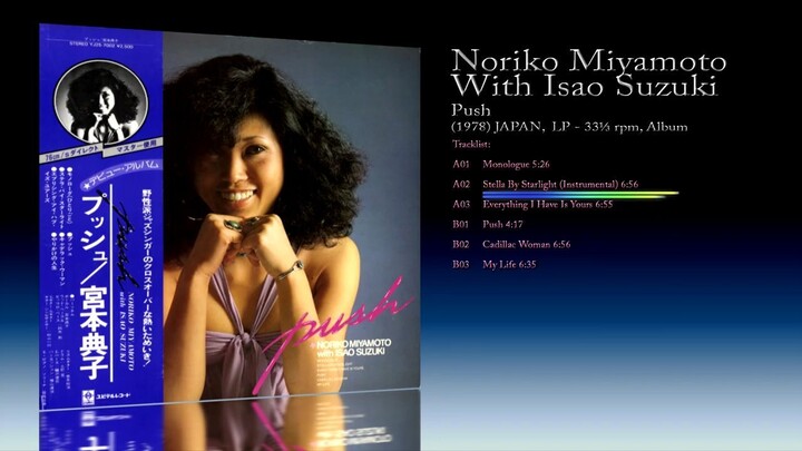 Noriko Miyamoto With Isao Suzuki (1978) Push [LP - 33⅓ RPM - Album]