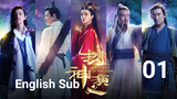 Investiture Of The Gods EP01 (Eng Sub S1)