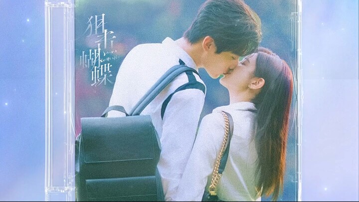 Ost. Sniper Butterfly ผสานใจเพื่อรัก