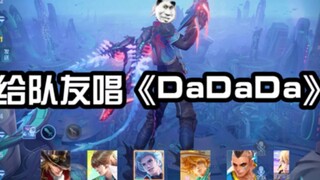 ลิ้นฉันติด