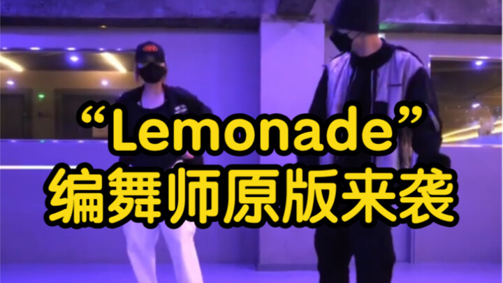【NCT 127】“Lemonade” – Nước chanh / Phiên bản vũ đạo do biên đạo gốc thực hiện