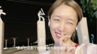 今天就发点想跟臭宝们说的话吧～