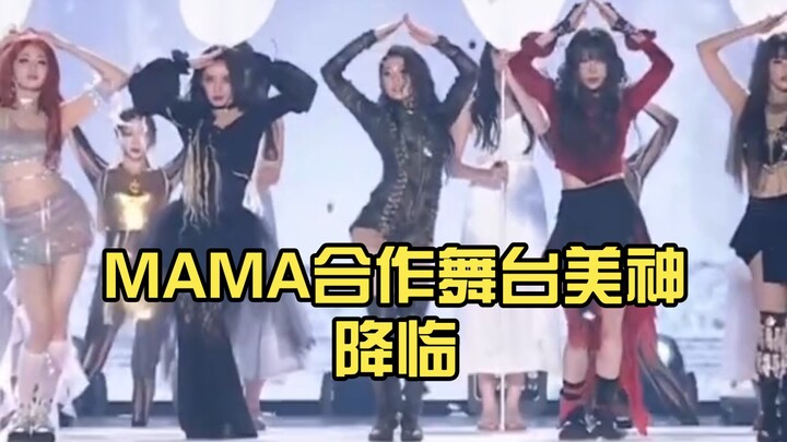 เวทีร่วม MAMA เทพธิดาความงามเสด็จลงมา