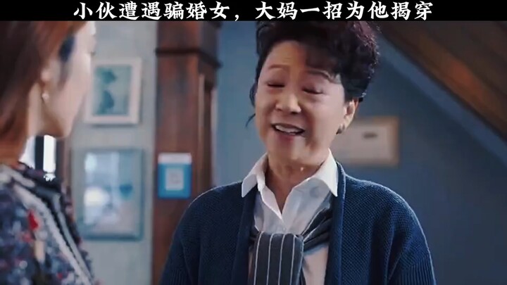 Pemuda Tertipu oleh Wanita Penipu Pernikahan, Tante Ini Bongkar Kedoknya dengan Satu Trik