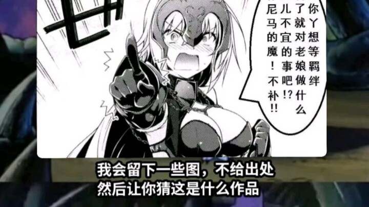 Since that’s the case, I’ll stop pretending to be a gentleman and command you with a Command Spell.