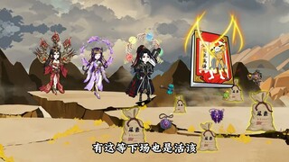 第138集：萧炎获得金刚琉璃体，净莲妖火古图，即将前往寻找菩提古树！