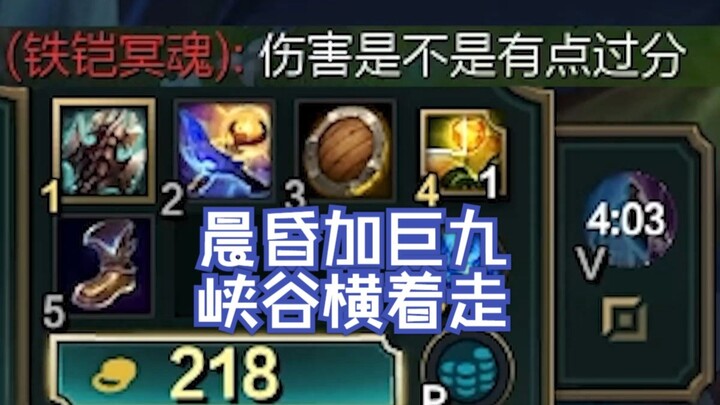 Saya minggir kalau ketemu Iron Man 0–6, tapi penasaran banget sama Kidney 8–1.