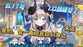 der： 说一个严肃的事，路希维德2.0已经提上日程了