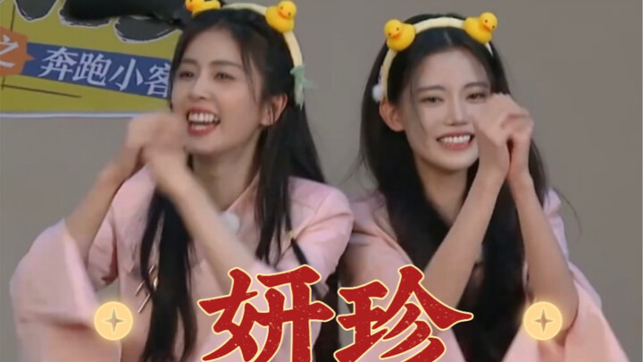 【ไป๋ลู่-ซุนเจินนี่】เหยียนเจินดูภาพทายชื่อซีรีส์และบทพูดได้ในพริบตา รายการวิ่งร้อยไมล์มีตอนเพิ่มแล้ว 