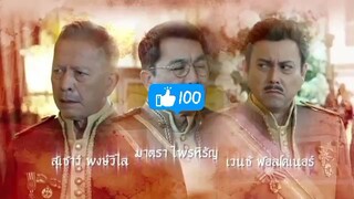 Dung Duang Harutai 2020 ep 5 eng sub