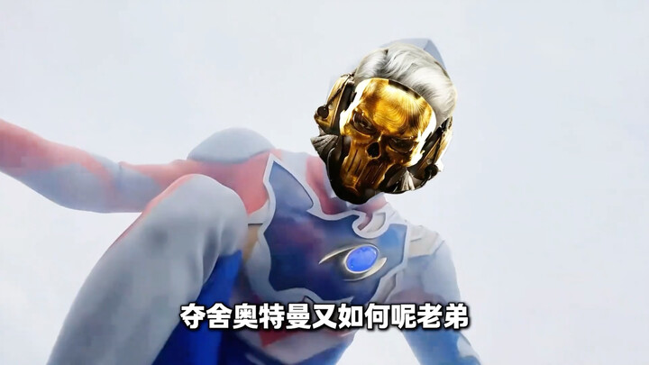 ความทรงจำวัยเด็ก + ความรักในเกม ถูกพากย์โดยนักพากย์ชุดเดียวกัน! เสียงพากย์ของตัวละครใน Delta พลิกโหม