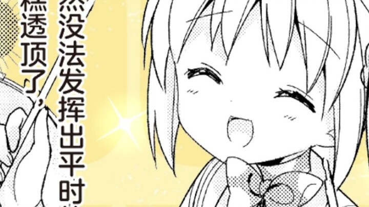 นับถอยหลัง 3 วันก่อนการวางจำหน่ายมังงะ ‘โซโล่โร็ก’!