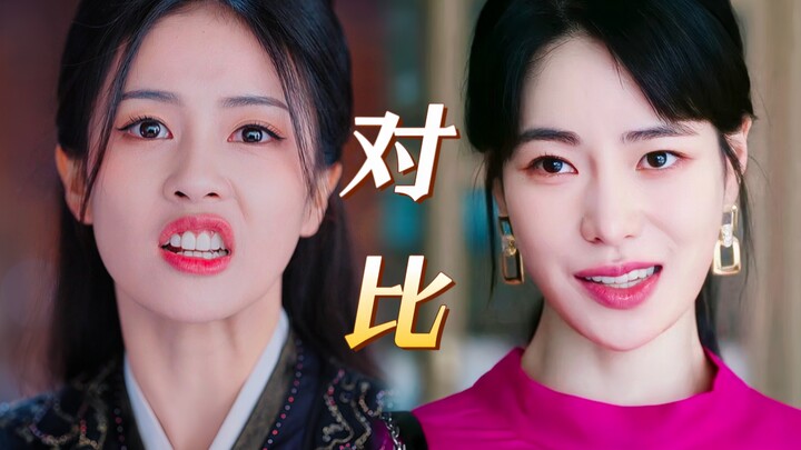 Just who came up with the idea that Bai Lu’s “air‑biting” acting is Korean-style?