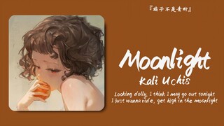 "Tôi thực sự không ngờ nó lại đắng cay như thế này trước khi tôi nghe nó." || "Ánh trăng"