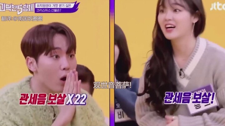 What did the Buddhist kindergarten teach them?