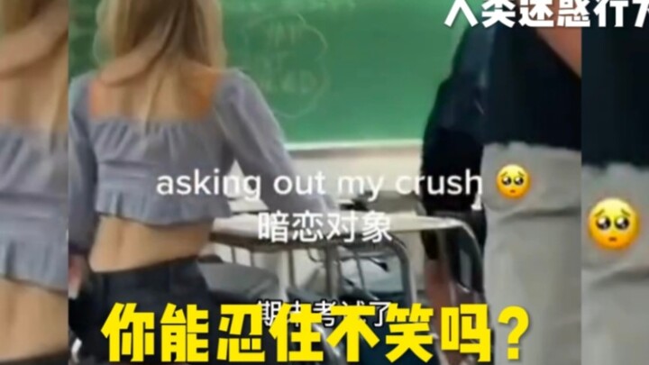 【ทุกวันครั้งเดียว ป้องกันภาวะซึมเศร้า】ช่วงเวลาอับจนหน้าของมนุษย์ คุณจะห้ามหัวเราะได้ไหม?