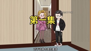 第一集：末法时代，全球进化