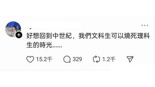 ？？？？？相煎何太急啊！！！