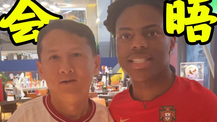 会晤油管千万网红，不知道这波流量他接的住不？