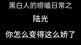 【黑白人的唠嗑/时光代理人】第二季出了，这还不黑白？