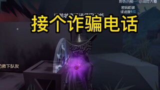 我从未见过如此厚颜无耻之人