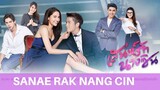 Sanae Rak Nang Cin (2018 Thai drama) episode 1.2