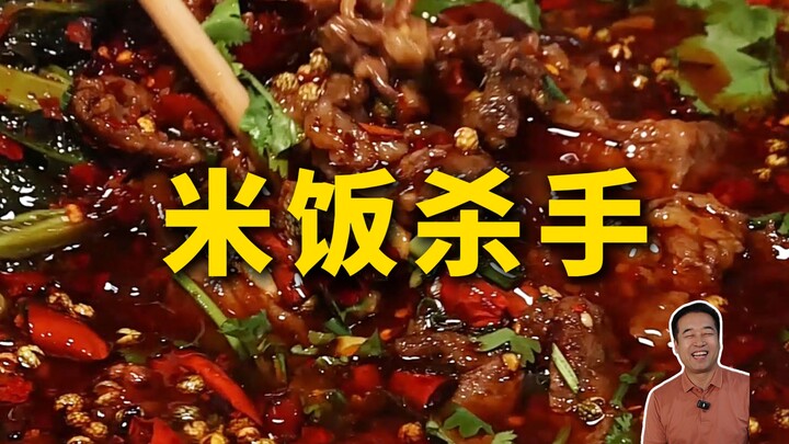 Chef’s Restaurant Hunt | Laughing as You Eat: How Is This Local Diner in Chongqing? — Kou Wei Family