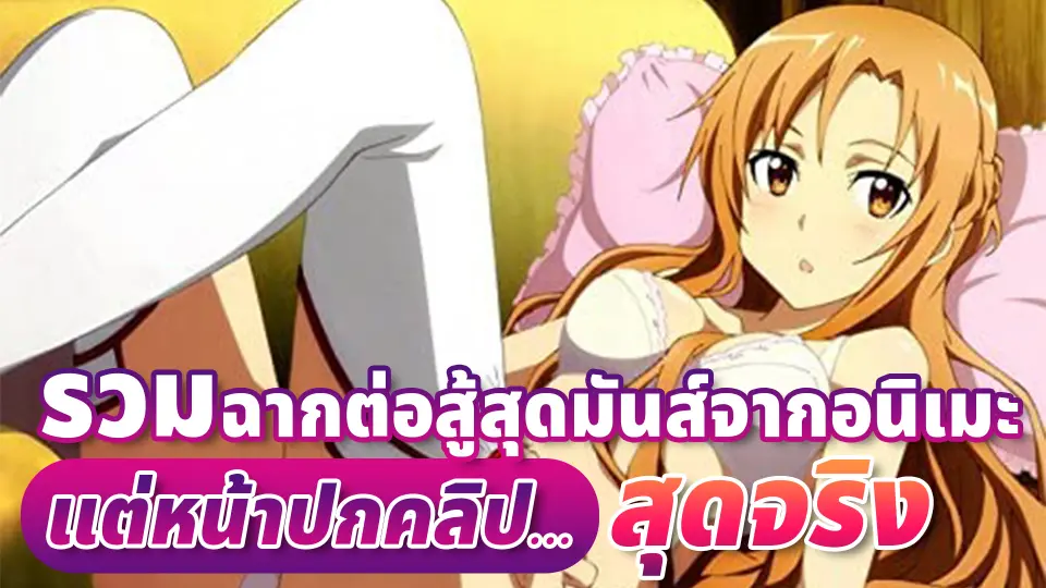 MAD]|BGM: Take My Hand -Simple Plan - Bilibili