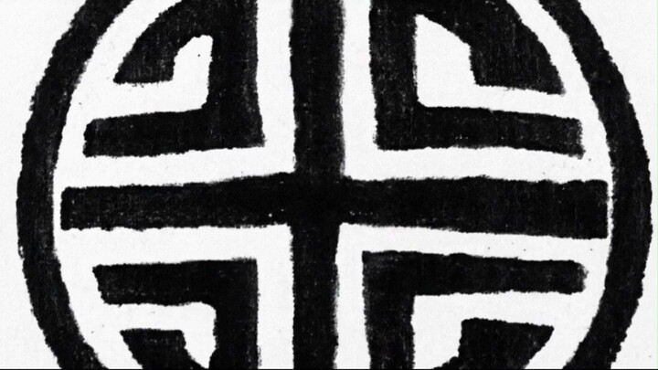Samsara, Descanso Mortal — CHI