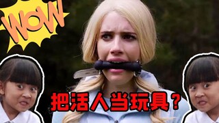 【刘老师】键盘侠和“精英”们的底裤都被扒干净了，爆笑解说重口大逃杀电影《狩猎》！