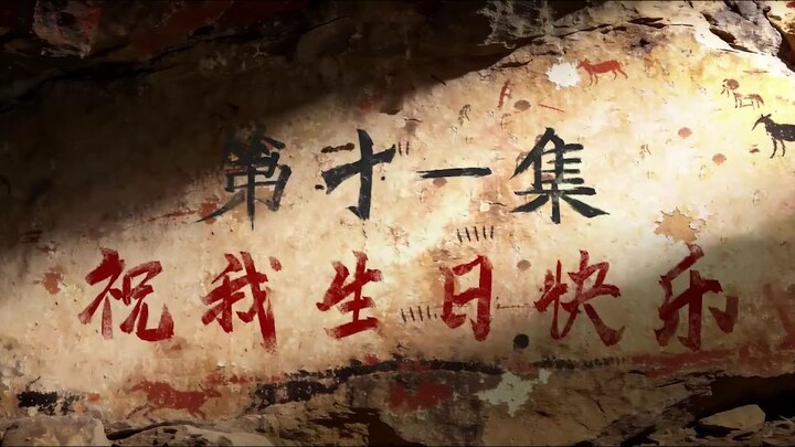 BEYOND TIME'S GAZE EP 11 SUB INDO [2025]