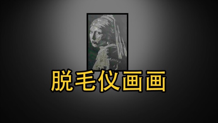 ทักษะไร้ประโยชน์เพิ่มอีกแล้ว!
