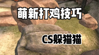 ฉันไปไกลเกินไปหน่อยมั้ย?