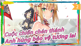 Cuộc chiến chén thánh| 【Cuộc chiến chén thánh/MAD】Anh hùng bảo vệ tương lai_2